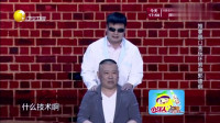 趣说西游