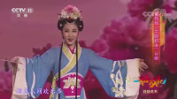 黄梅戏《牛郎织女》选段 董桂英现场演绎 戏