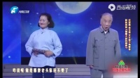 梨园春20200329期《倒霉大叔的婚事》原班人