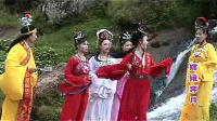 赣南采茶戏《嫦娥奔月》第一集