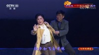 黄梅戏《一个都不能少》选场 人物惟妙惟肖 