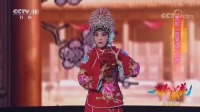 晋剧《喜荣归》经典片段 戏剧种类不同 感觉