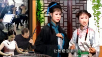 黄梅戏《泪洒相思地》选段 忘恩负义负心汉 