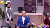 啥叫面子