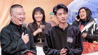 《欢乐喜剧人 第七季》 第20210119期 会员版 郭德纲监工秦霄贤下载