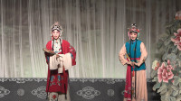 经典秦腔《表花》名旦苏凤丽 扮相漂亮楚楚