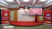潮剧《春风有情临山寨》