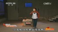 黄梅戏《党的女儿》选段 名家吴亚玲演唱下载