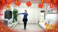 广场舞《 好运来》 示范分解动作教学