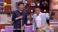 赶明请你吃饭