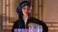 湖南花鼓戏《劝夫调》演唱 戴瑛