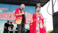 二人转《包公赔情》片段 表演者 陈小花 崔四下载