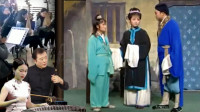 安徽庐剧《借种》这绿帽子带在头上无颜面 