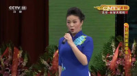 京剧《秦香莲》精彩选段 王睿精彩献唱