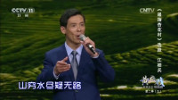 黄梅戏《遥指杏花村》选段 唱腔别致 韵味十