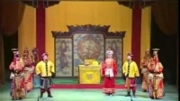 越调《大登殿》选良材展宏图纳言忠谏