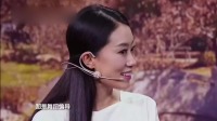 相亲之我想谈恋爱
