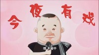 谦哥开窍晚结婚早
