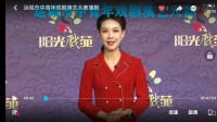 蒲剧《劈棺惊梦》主演 陈倩楠  万荣县蒲剧团下载
