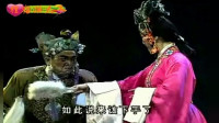 闽剧 《狸猫换太子》第 1集