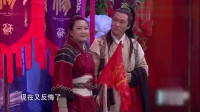 挂帅