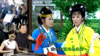 安徽庐剧《晚娘戏子》恨晚娘水性杨花人阴险