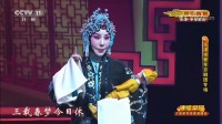 京剧《楚宫恨》精彩选段 唱腔凄凉婉转 忍不
