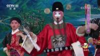 京剧《春草闯堂》片段 演的太好了