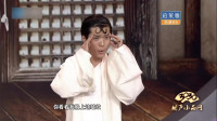 大话西游2014下载
