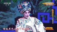 京剧《大英杰烈》经典片段 精彩的舞台演绎
