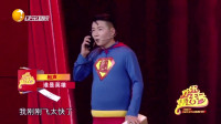 谁是英雄