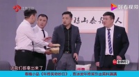 年终奖奇妙日