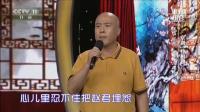 京剧《将相和》精彩选段 观众掌声不断