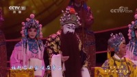 京剧《龙凤呈祥甘露寺》经典选段 商讨刘备