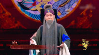 京剧《范进中举》经典选段 张建峰表演