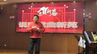 沪剧警世传统骨子戏《抢亲奇缘》辕门赋