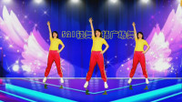 广场舞《活成自己想要的模样》送给励志的好