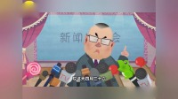 大声的喊出来怕什么
