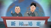 合家欢乐的好日子
