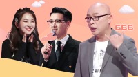 《非诚勿扰 2021》 第20210123期 调酒师现