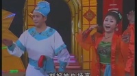 二人转《包公断太后》全本 董宝贵 孙小丽演