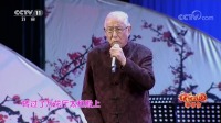 京剧《铫期》精彩选段 唱功精湛令人叹为观