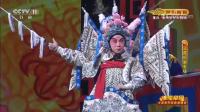 京剧《伐子都》精彩选段 动作身形精彩极了