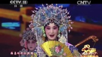京剧《贵妃醉酒》经典选段 唱腔婉转好听