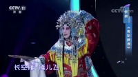 京剧《贵妃醉酒》经典选段 一字一句唱的真