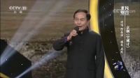 京剧《空城计》经典选段 一字一句唱的真好