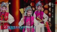京剧《卖水》片段 精彩的花旦联唱 小戏迷们