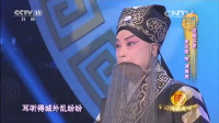 京剧《空城计》经典选段 京剧小生李宏图演唱老生下载