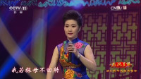 京剧《四郎探母》精彩选段 经典的故事剧目