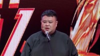 相声遇上脱口秀下载